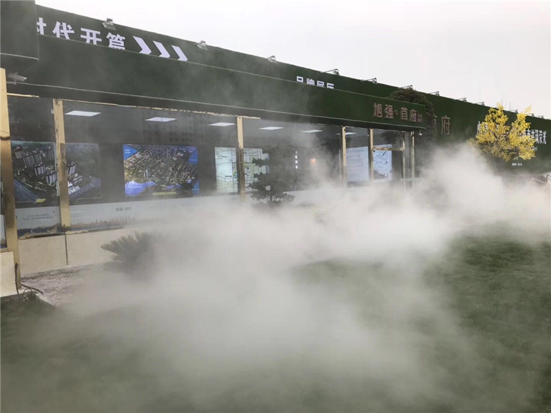 旭強首府項目