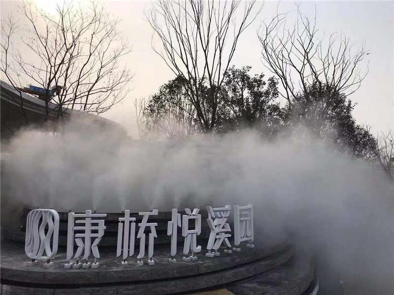 康橋悅溪園示范區